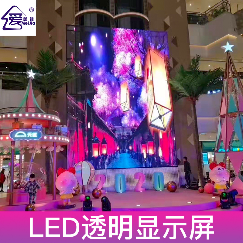 與什么樣的led顯示屏廠(chǎng)家合作讓人放心？