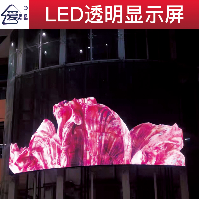 led屏為什么會(huì)流行起來(lái)？都有什么特點(diǎn)？
