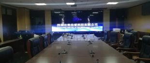 網(wǎng)絡(luò)遠程視頻會議，視頻會議終端廠家解決方案